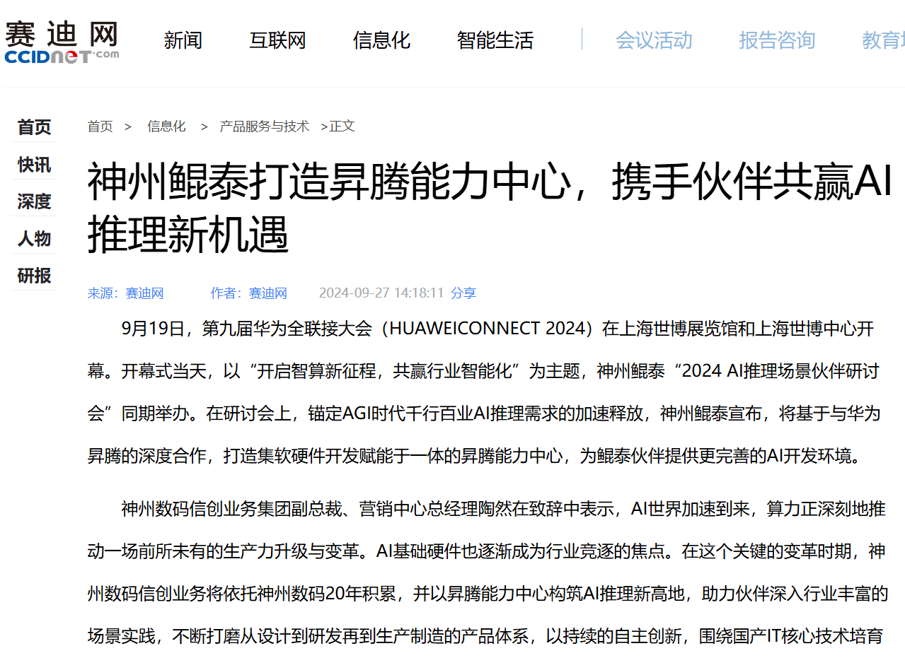 1670603900394251.jpg 20221210003345.jpg